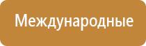 аппарат Вега для лечения сердечно сосудистых заболеваний