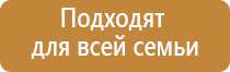 аппарат Дэнас ДиаДэнс Кардио