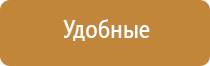 стимулятор электроды Меркурий нервно мышечный