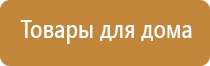 одеяло лечебное многослойное олм 1