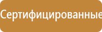 аппарат нейромышечной стимуляции Меркурий