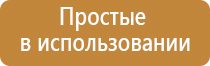 аппарат нейромышечной стимуляции Меркурий