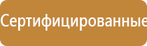 Дэнас Остео про аппарат для лечения