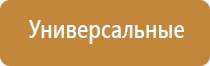 аппарат Вега для лечения сосудов