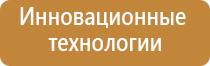 Дэнас Остео про аппарат