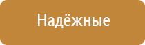 ДиаДэнс Кардио аппарат для коррекции артериального давления