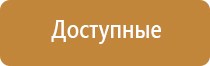 электронейростимуляции и электромассаж на аппарате Денас Вертебра