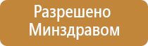 Скэнар 1 нт исполнение 02.3