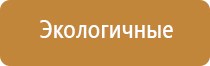 аппарат для коррекции артериального давления ДиаДэнс Кардио мини